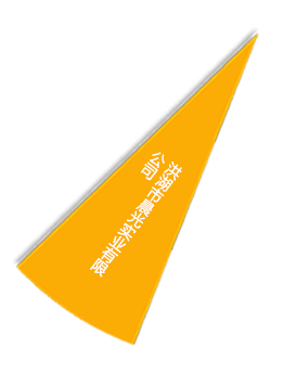 博亿国际(中国)有限公司