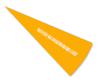 博亿国际(中国)有限公司