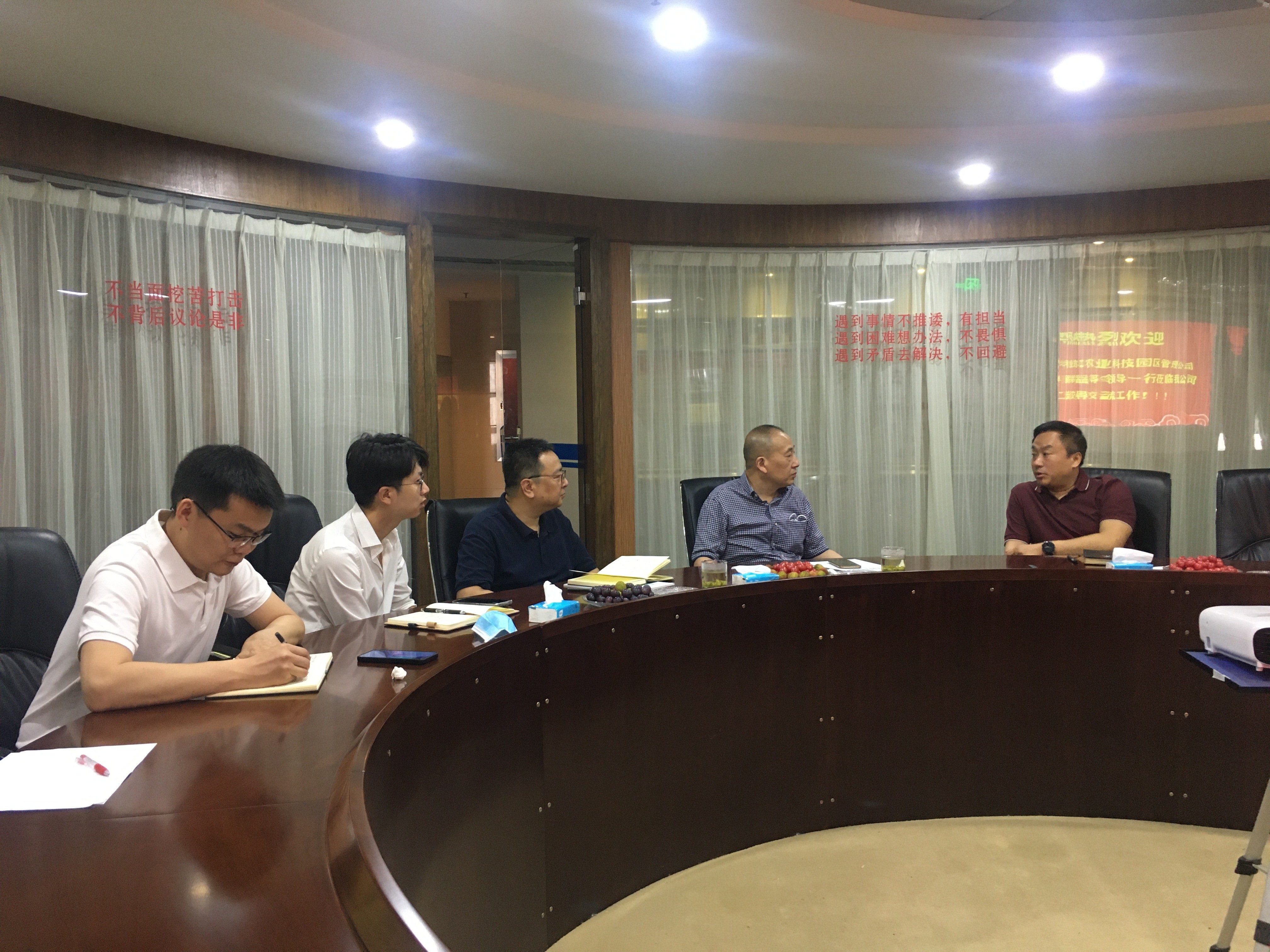 博亿国际(中国)有限公司