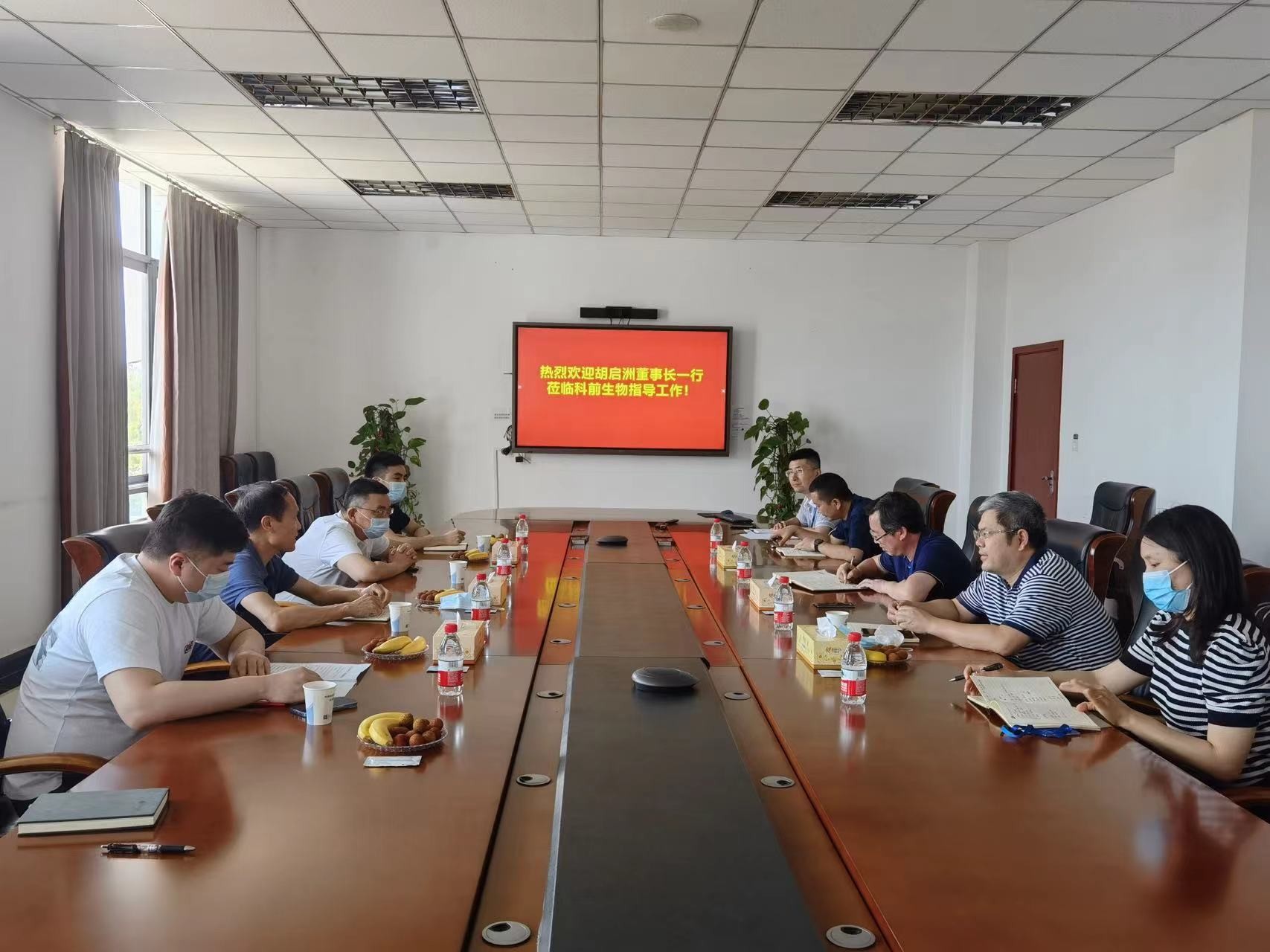 博亿国际(中国)有限公司