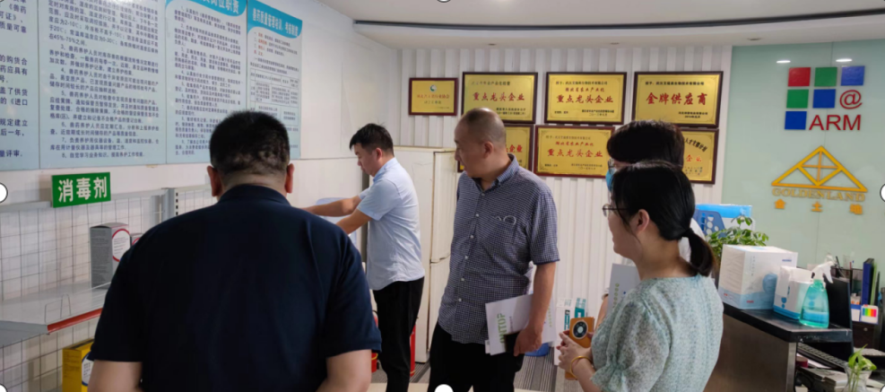 博亿国际(中国)有限公司