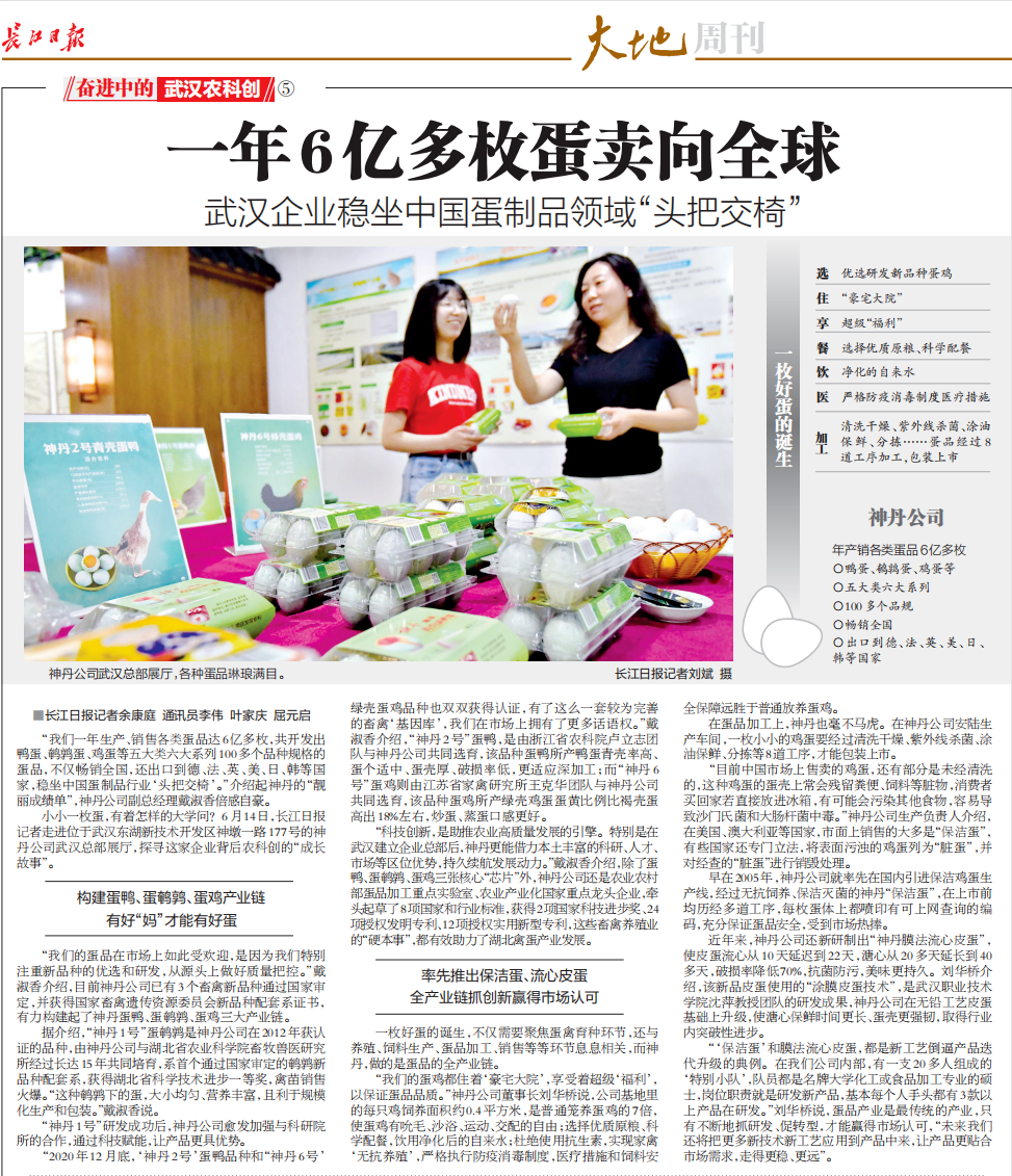 博亿国际(中国)有限公司