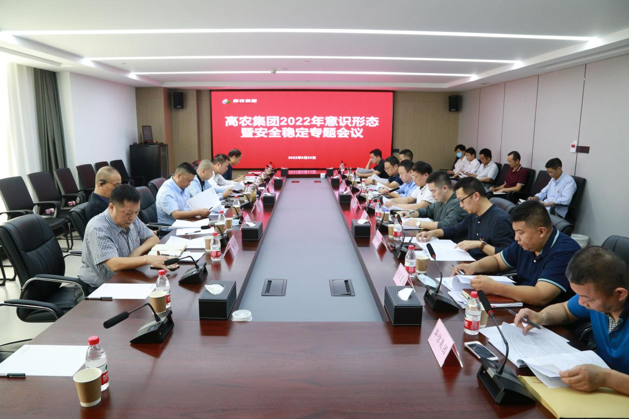 博亿国际(中国)有限公司