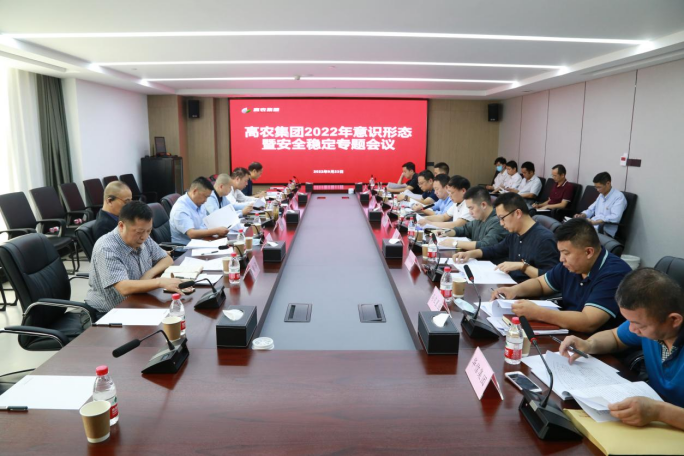 博亿国际(中国)有限公司