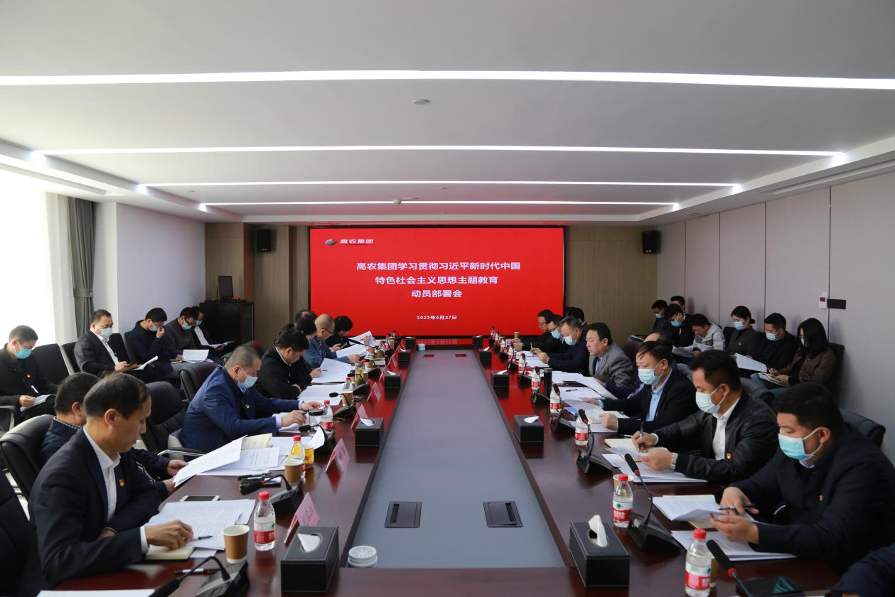 博亿国际(中国)有限公司