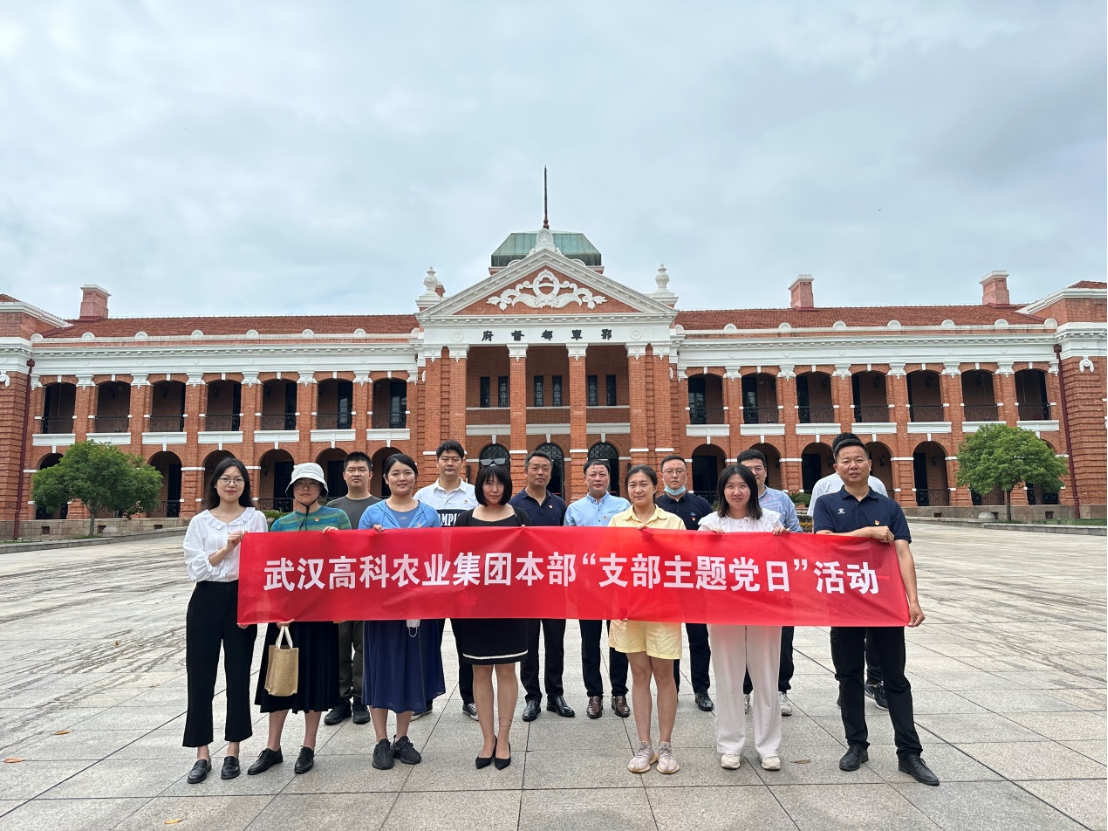 博亿国际(中国)有限公司