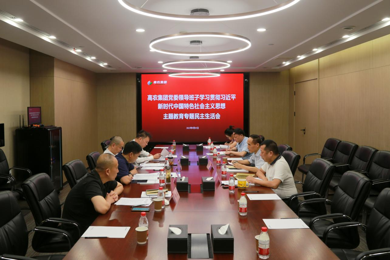 博亿国际(中国)有限公司