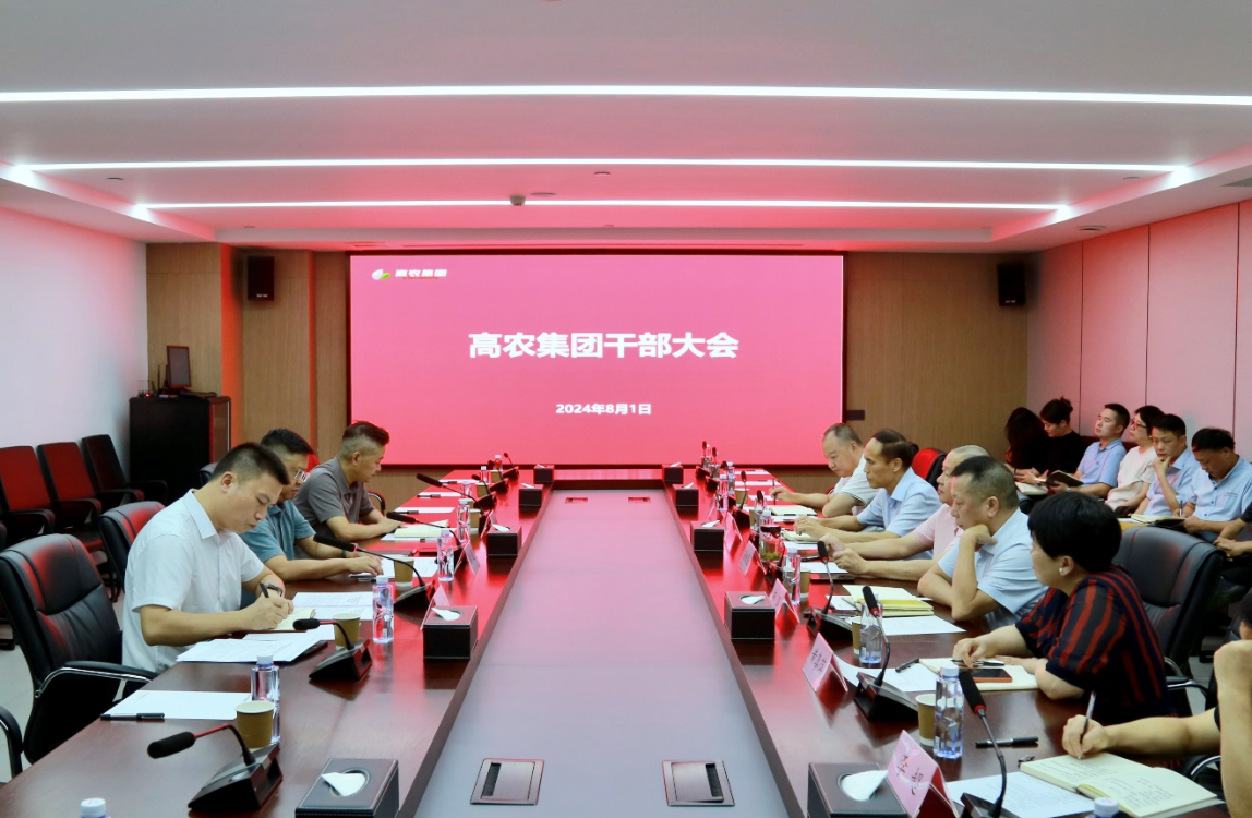 博亿国际(中国)有限公司