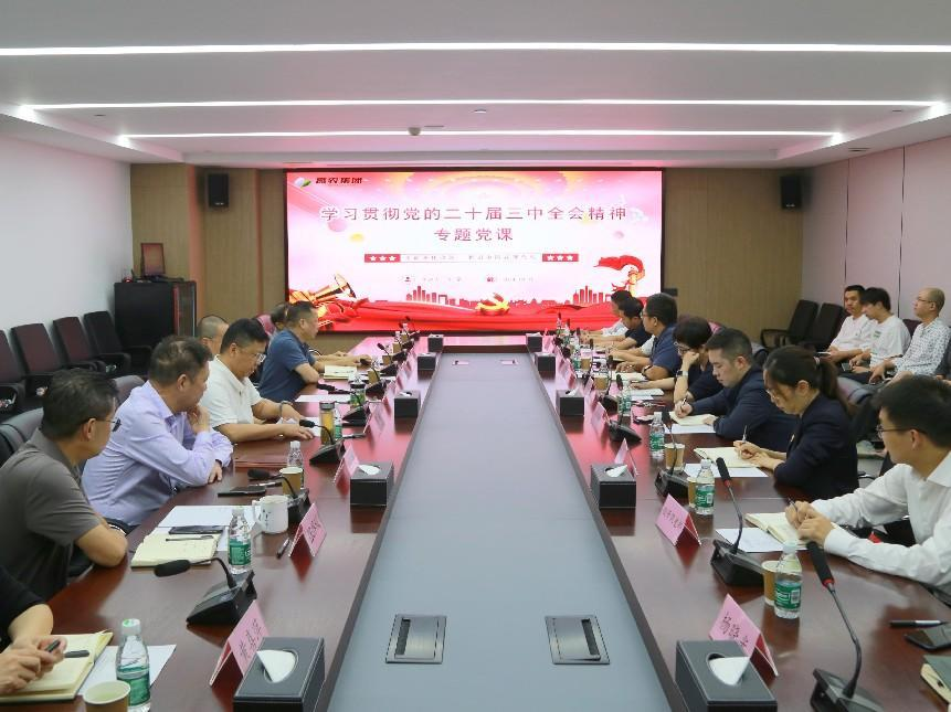 博亿国际(中国)有限公司