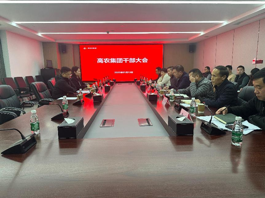 博亿国际(中国)有限公司