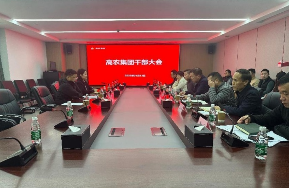 博亿国际(中国)有限公司