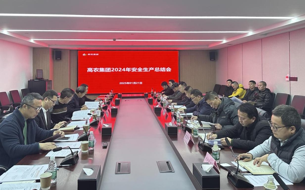 博亿国际(中国)有限公司