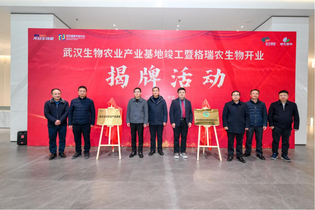 博亿国际(中国)有限公司