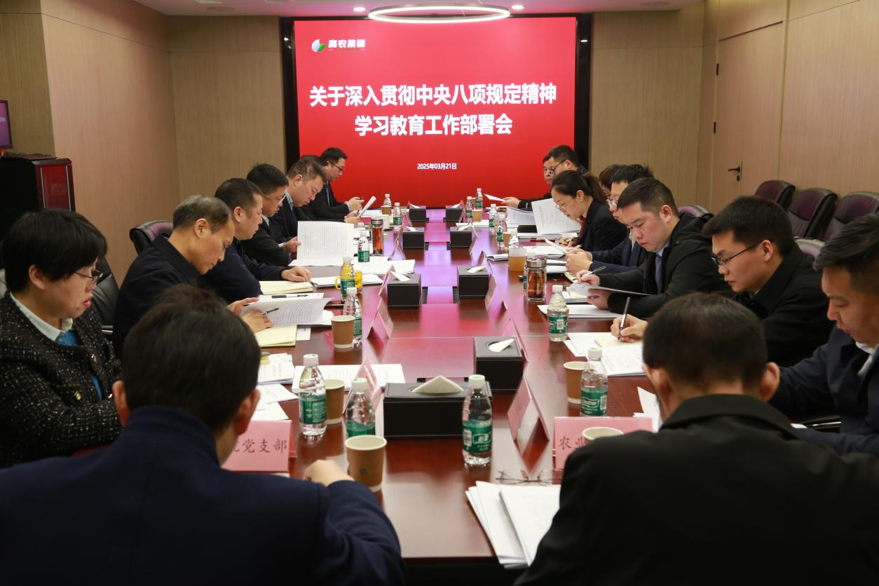 博亿国际(中国)有限公司