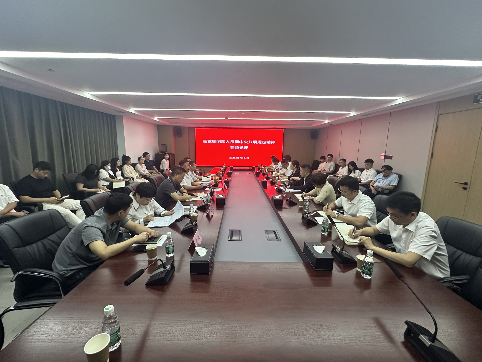 博亿国际(中国)有限公司