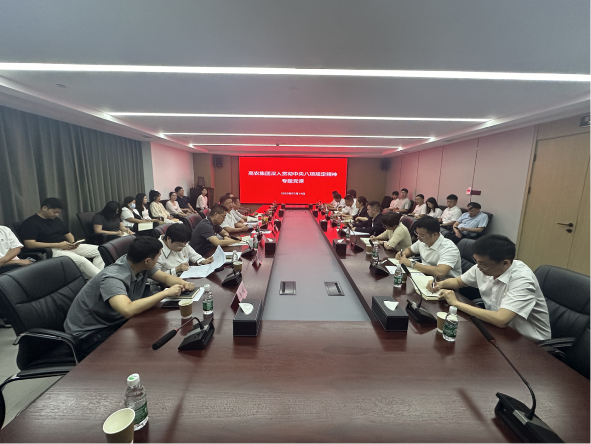 博亿国际(中国)有限公司