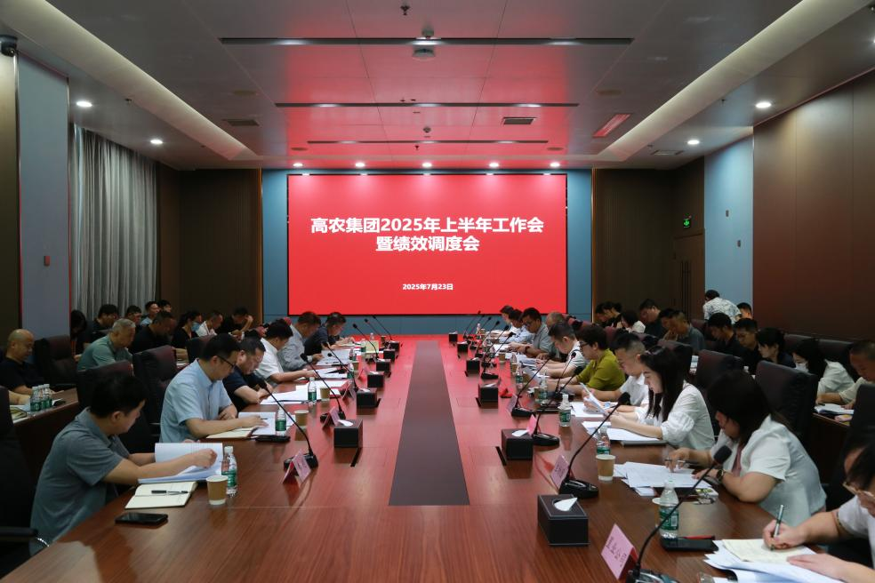 博亿国际(中国)有限公司