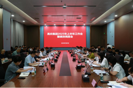 博亿国际(中国)有限公司