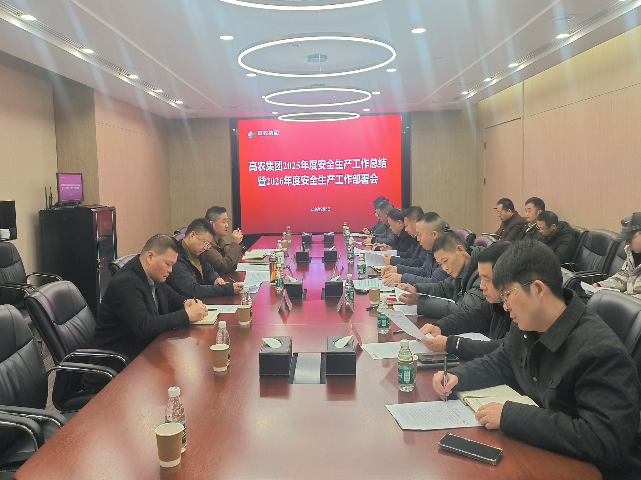 博亿国际(中国)有限公司