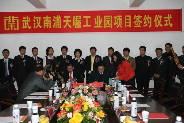 博亿国际(中国)有限公司