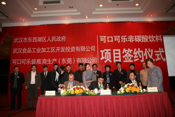 博亿国际(中国)有限公司