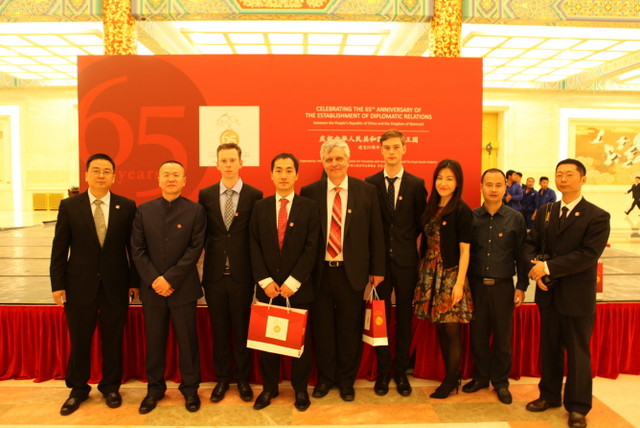 博亿国际(中国)有限公司