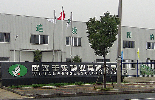 博亿国际(中国)有限公司