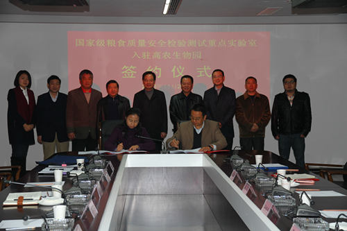 博亿国际(中国)有限公司