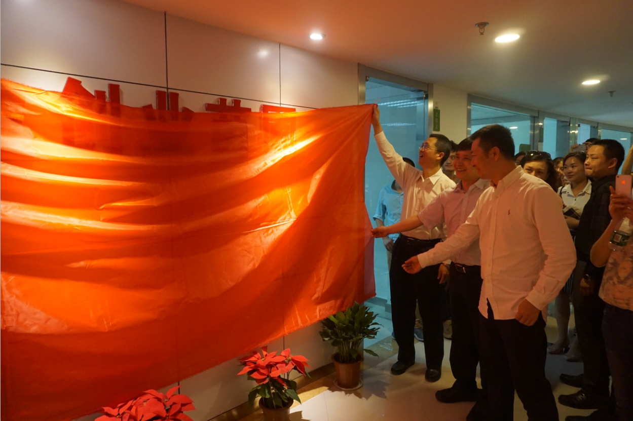 博亿国际(中国)有限公司