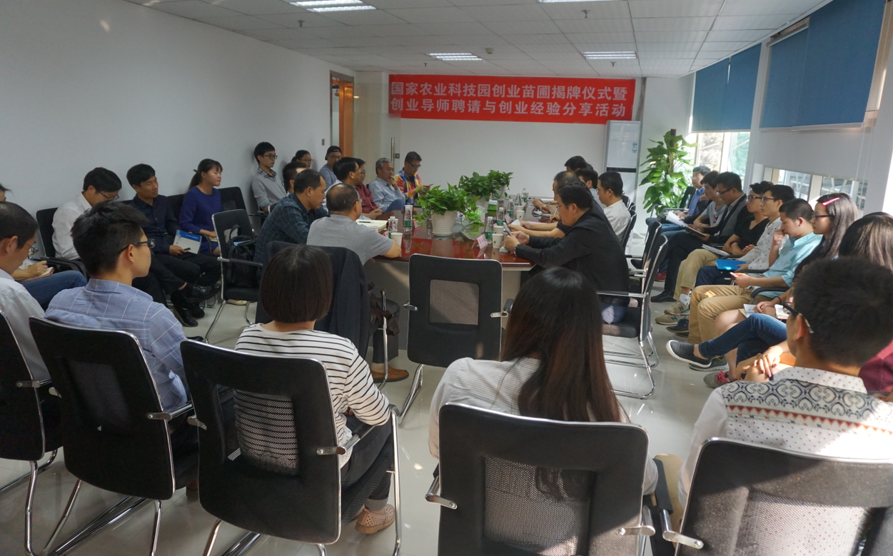 博亿国际(中国)有限公司