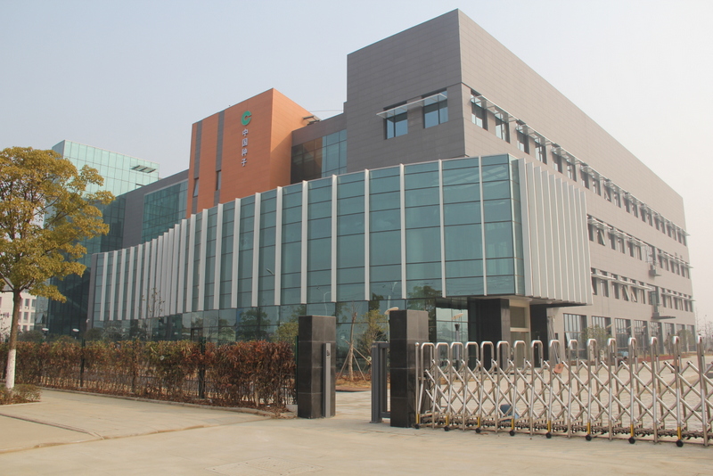 博亿国际(中国)有限公司