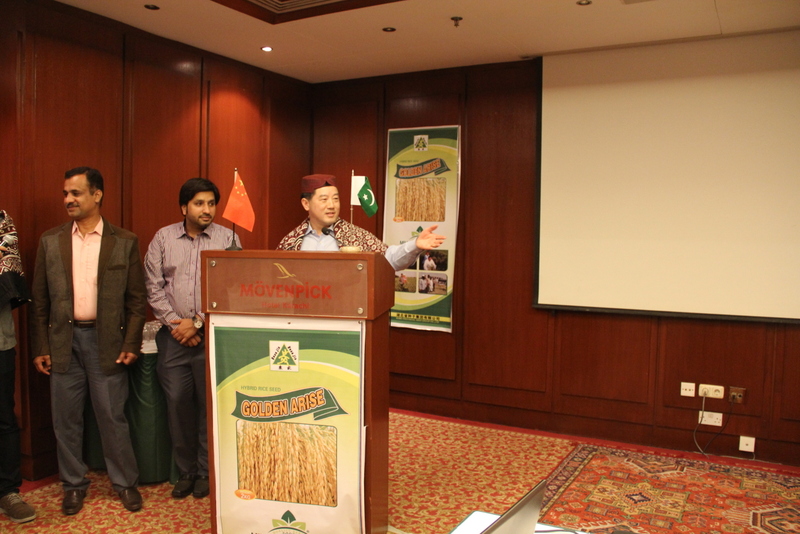 博亿国际(中国)有限公司