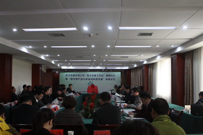 博亿国际(中国)有限公司