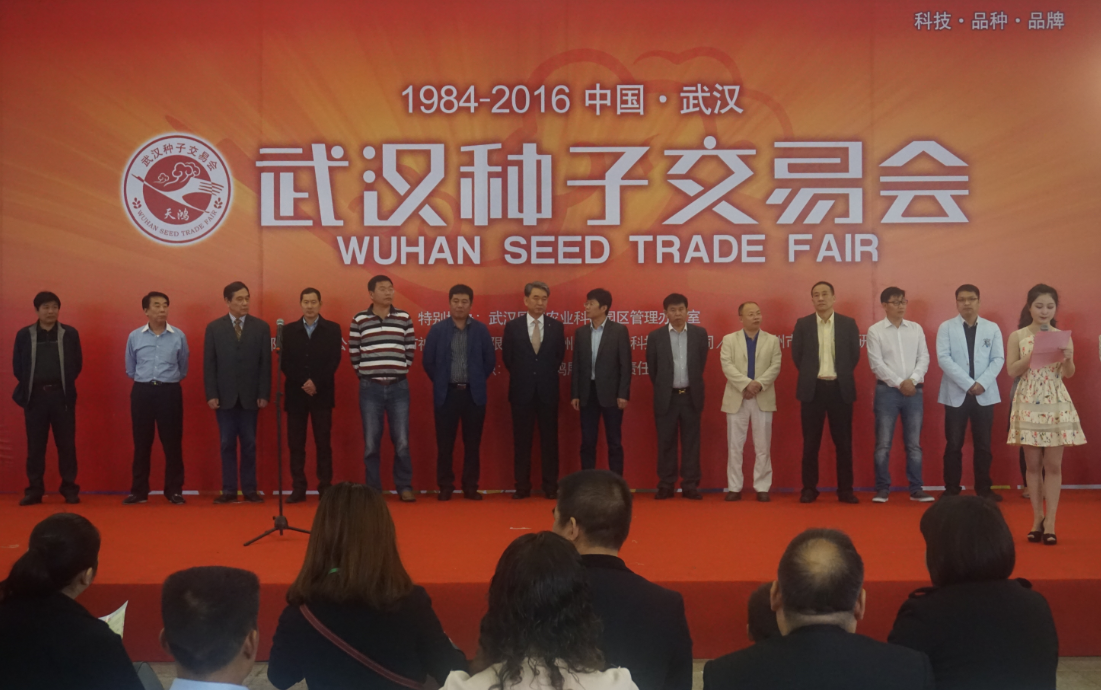 博亿国际(中国)有限公司