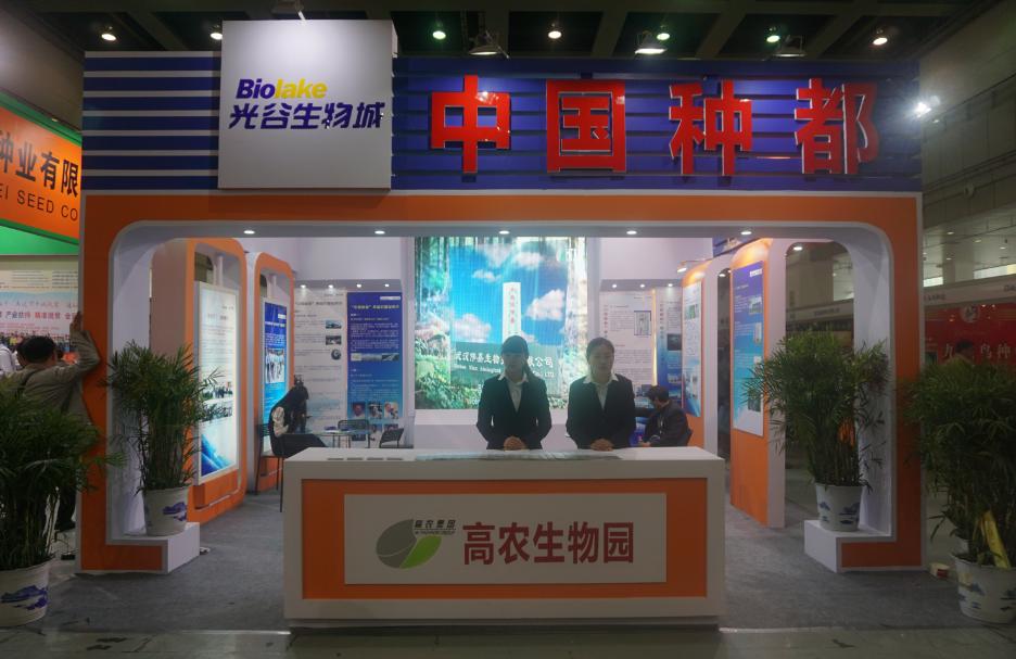 博亿国际(中国)有限公司