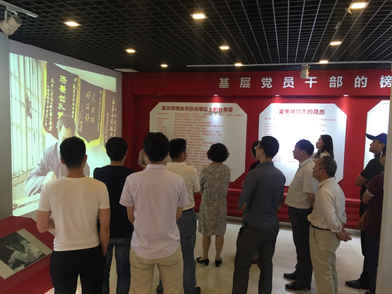 博亿国际(中国)有限公司