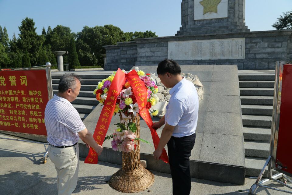 博亿国际(中国)有限公司