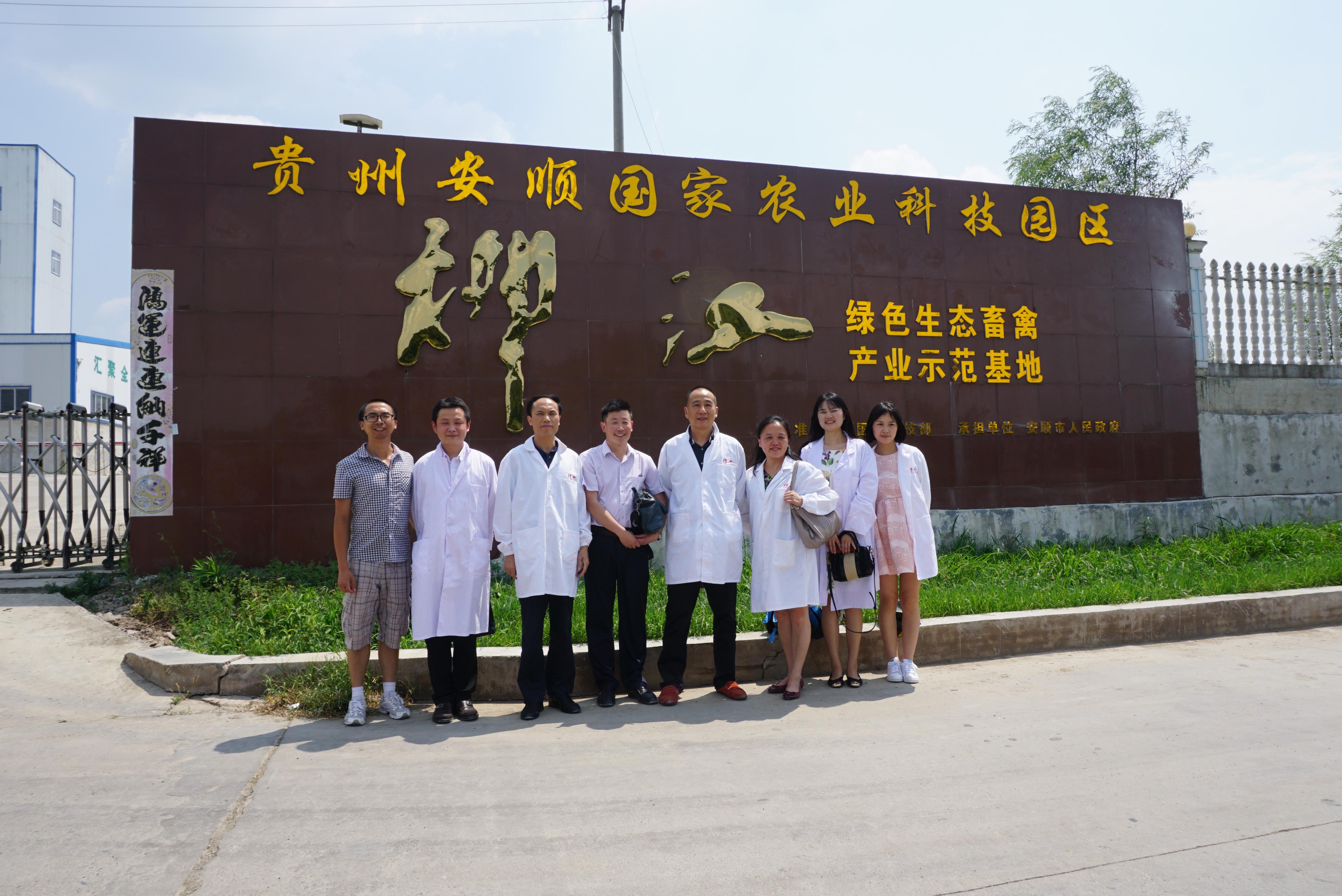 博亿国际(中国)有限公司