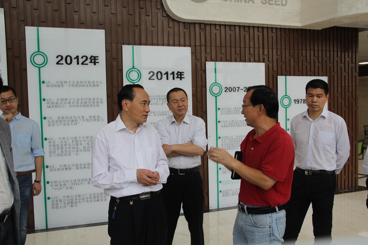 博亿国际(中国)有限公司