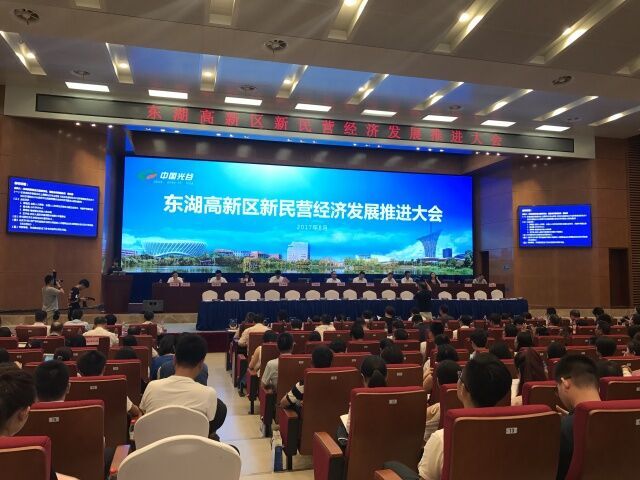 博亿国际(中国)有限公司