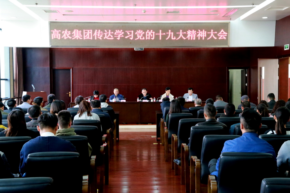 博亿国际(中国)有限公司