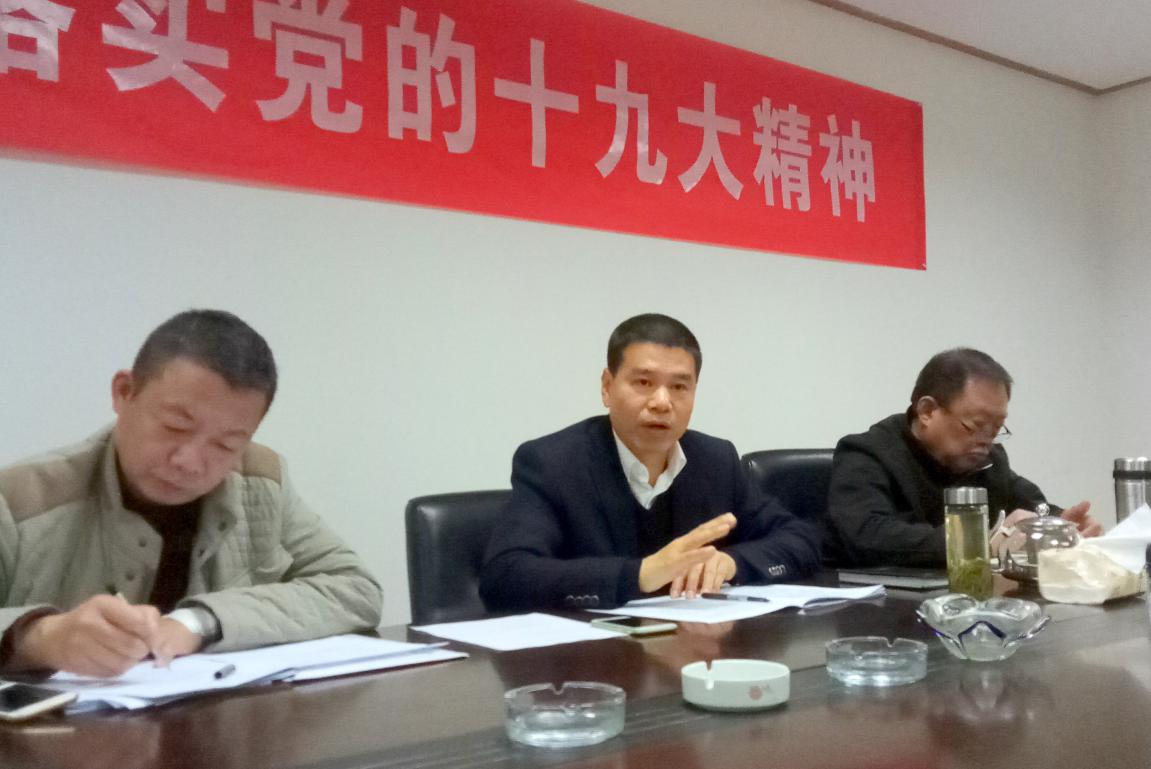 博亿国际(中国)有限公司