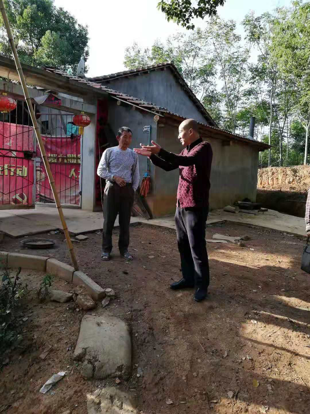 博亿国际(中国)有限公司