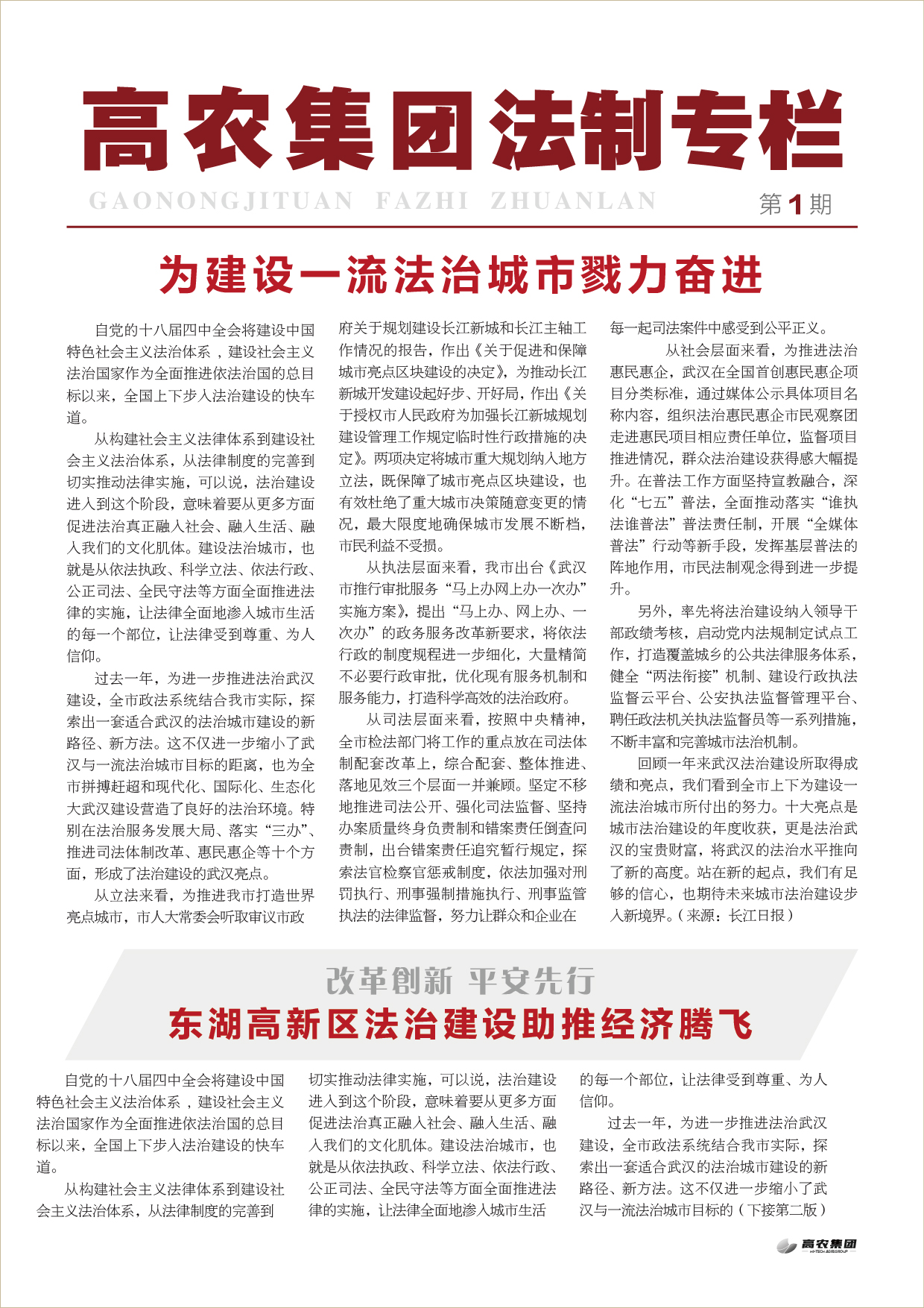 博亿国际(中国)有限公司