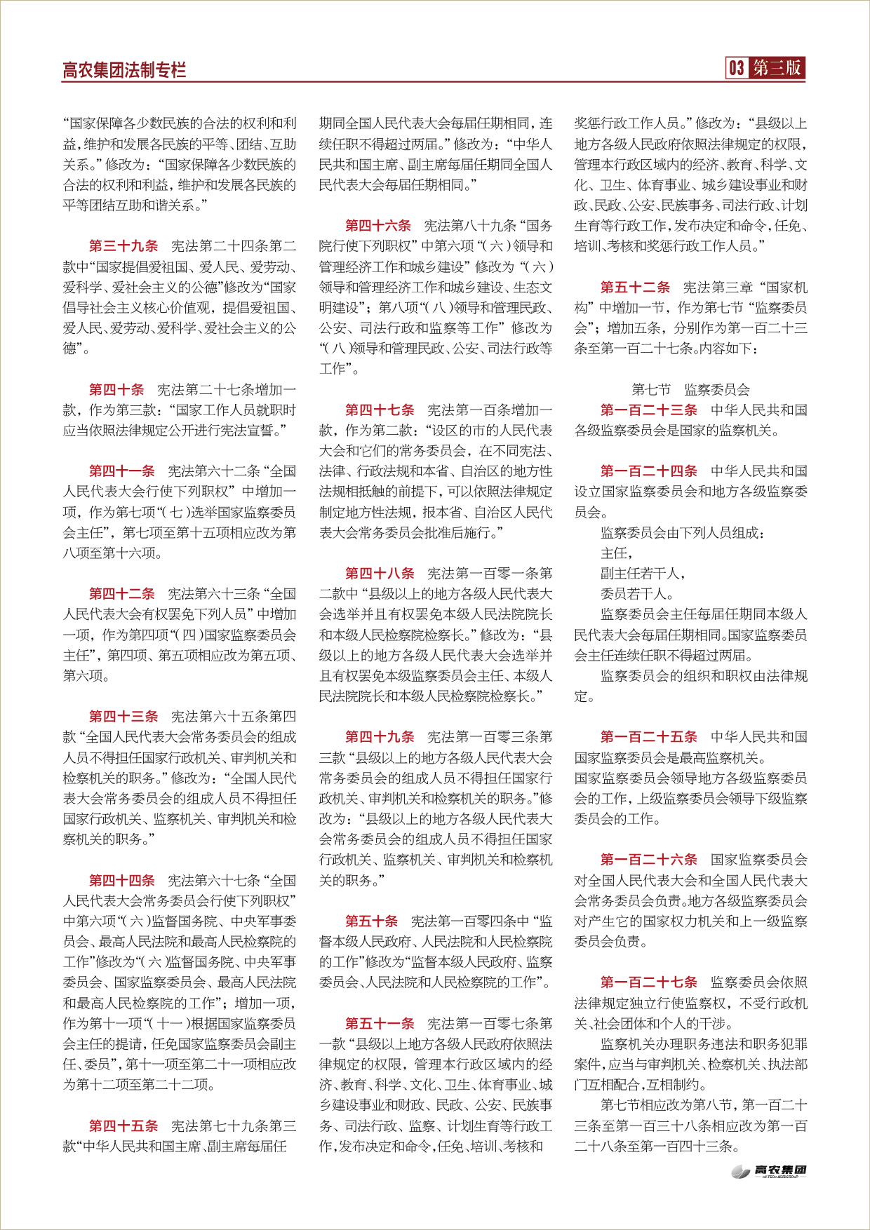 博亿国际(中国)有限公司