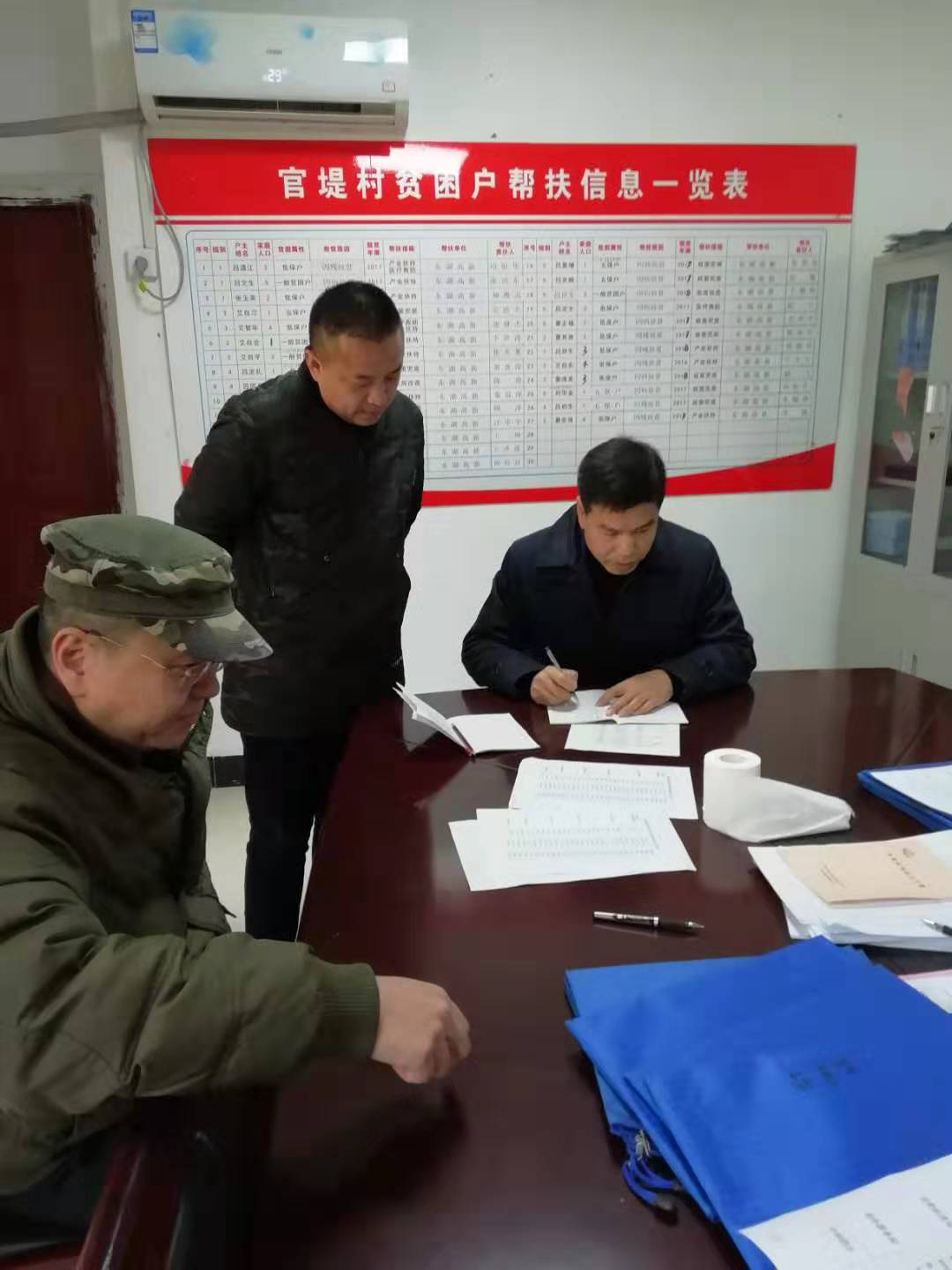 博亿国际(中国)有限公司