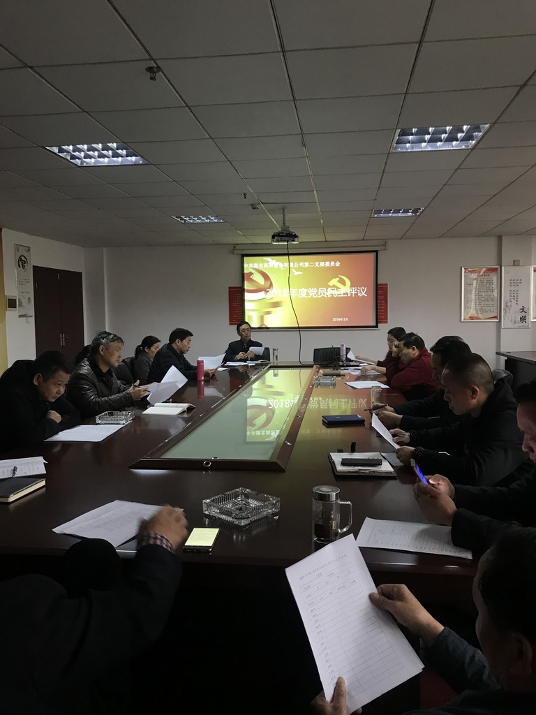 博亿国际(中国)有限公司