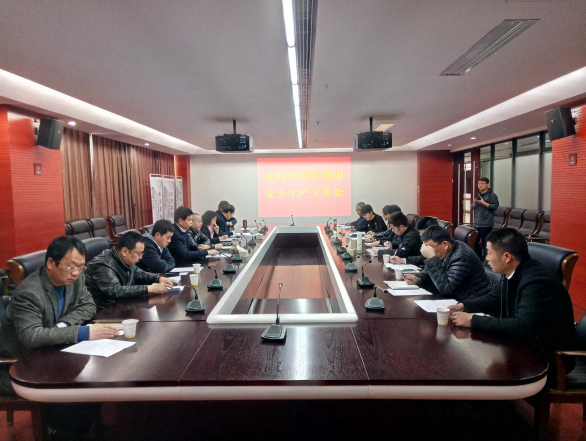 博亿国际(中国)有限公司