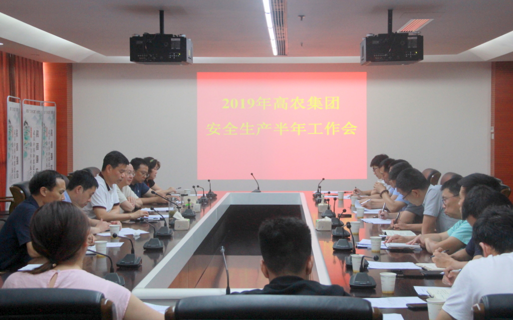 博亿国际(中国)有限公司