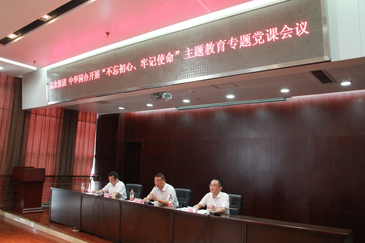 博亿国际(中国)有限公司